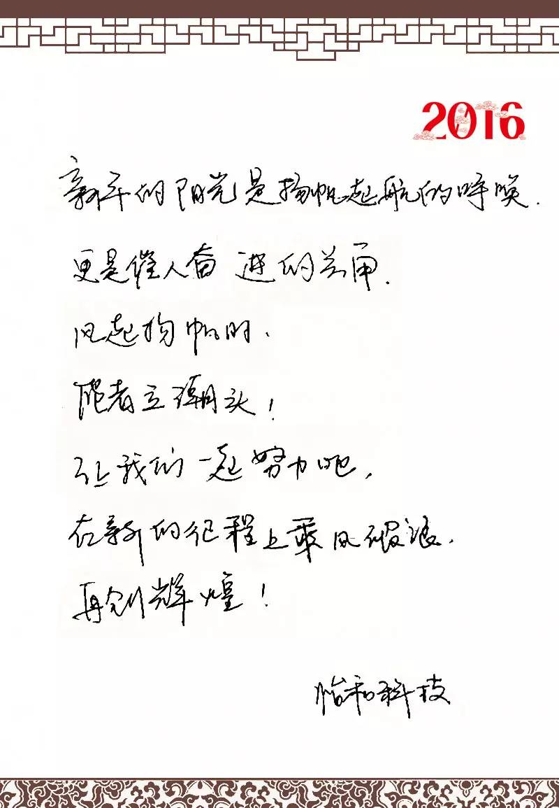 尊凯实业·(中国区)集团公司官网