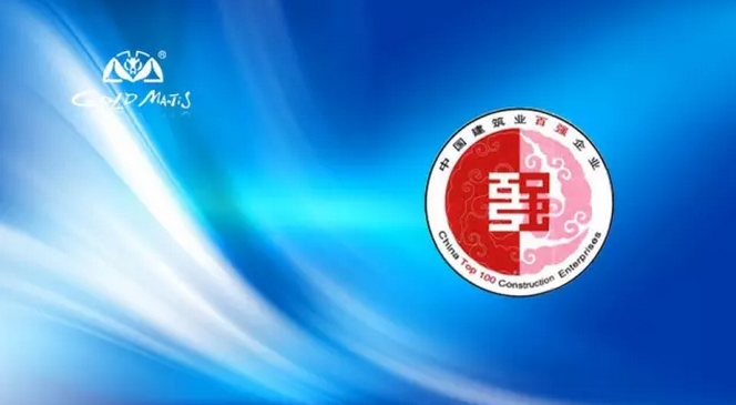 尊凯实业·(中国区)集团公司官网