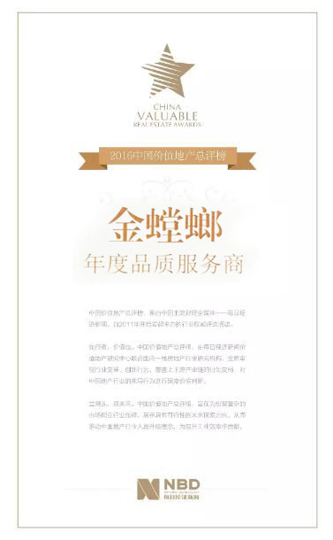 尊凯实业·(中国区)集团公司官网