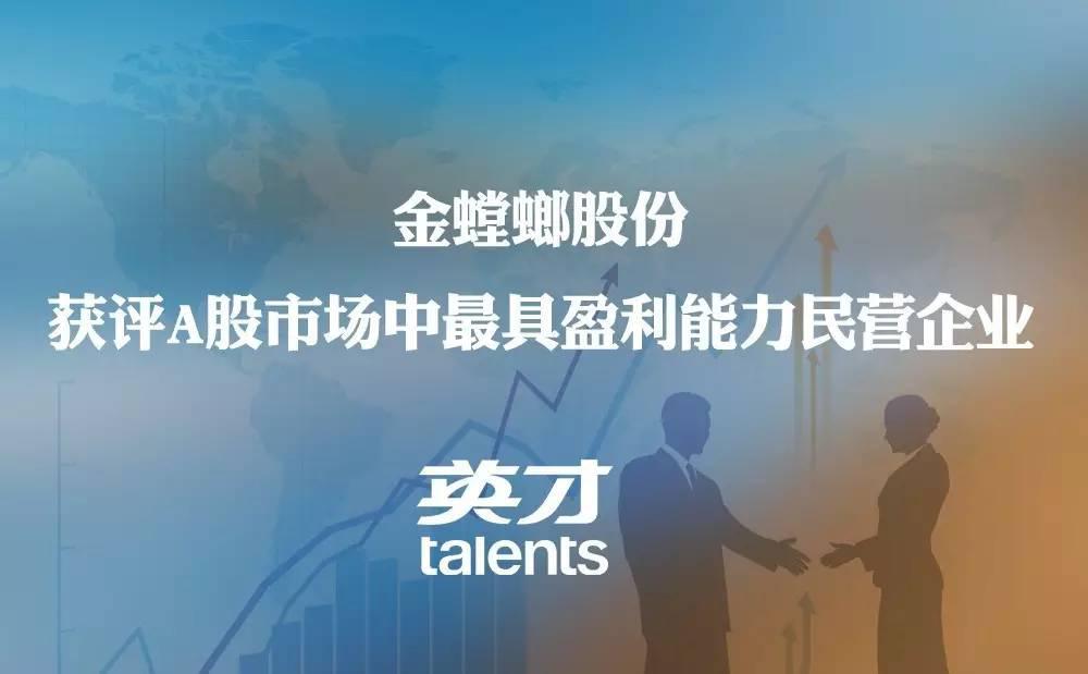 尊凯实业·(中国区)集团公司官网