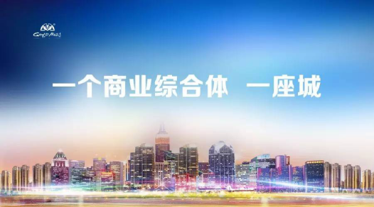 尊凯实业·(中国区)集团公司官网