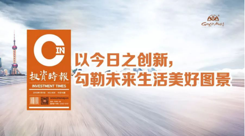 尊凯实业·(中国区)集团公司官网