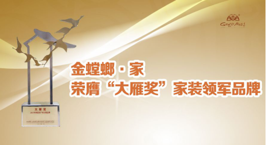 尊凯实业·(中国区)集团公司官网