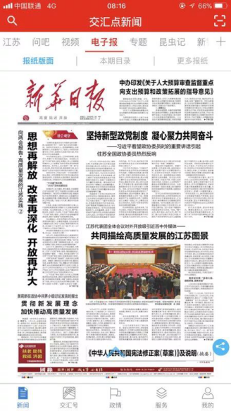 尊凯实业·(中国区)集团公司官网