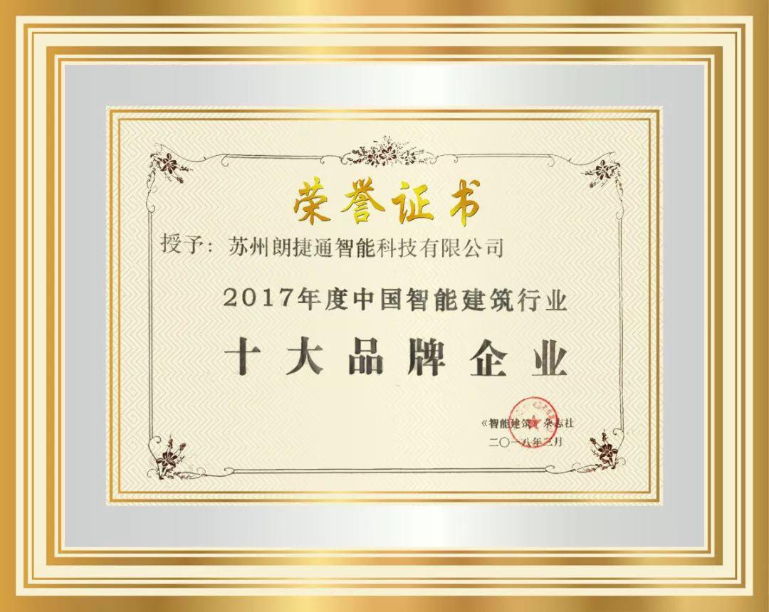 尊凯实业·(中国区)集团公司官网