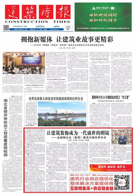 尊凯实业·(中国区)集团公司官网