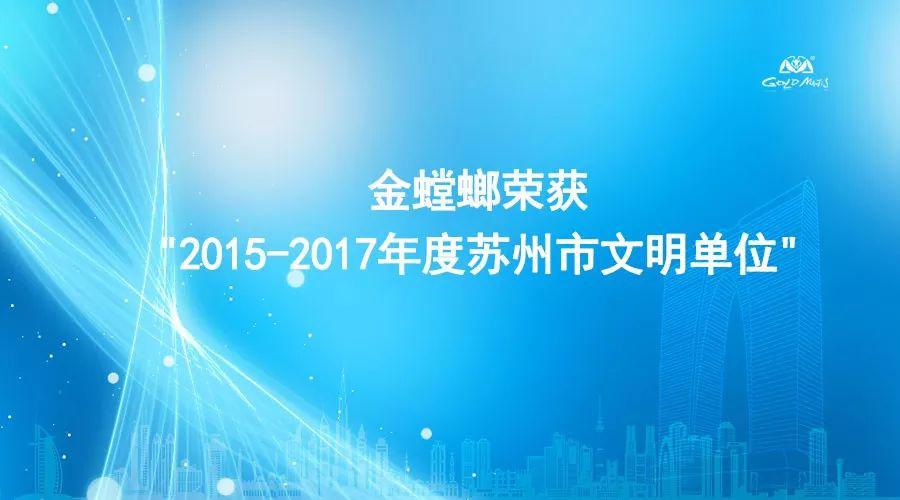 尊凯实业·(中国区)集团公司官网