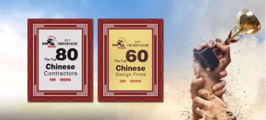 尊凯实业·(中国区)集团公司官网