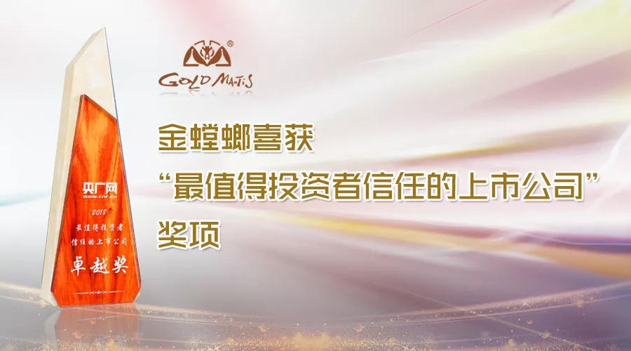 尊凯实业·(中国区)集团公司官网