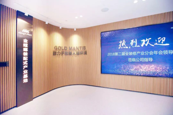 尊凯实业·(中国区)集团公司官网