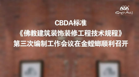 尊凯实业·(中国区)集团公司官网