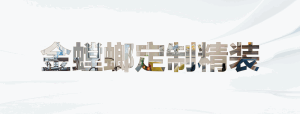 尊凯实业·(中国区)集团公司官网