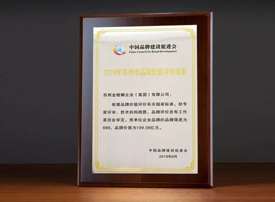 尊凯实业·(中国区)集团公司官网