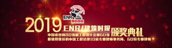 尊凯实业·(中国区)集团公司官网