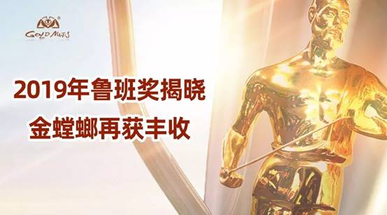 201912110939414536 尊凯实业·(中国区)集团公司官网
