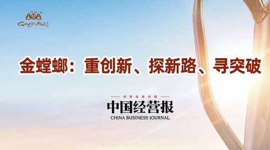 201912160940415098 尊凯实业·(中国区)集团公司官网