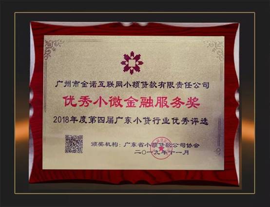 尊凯实业·(中国区)集团公司官网