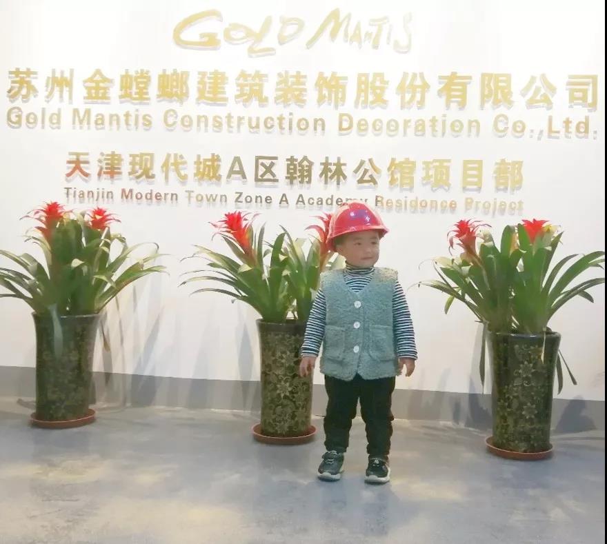 202002181435153767 尊凯实业·(中国区)集团公司官网