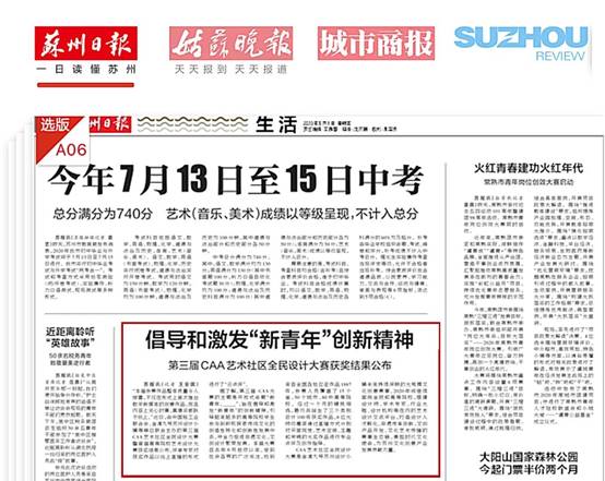 尊凯实业·(中国区)集团公司官网