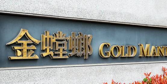 202009010905479044 尊凯实业·(中国区)集团公司官网