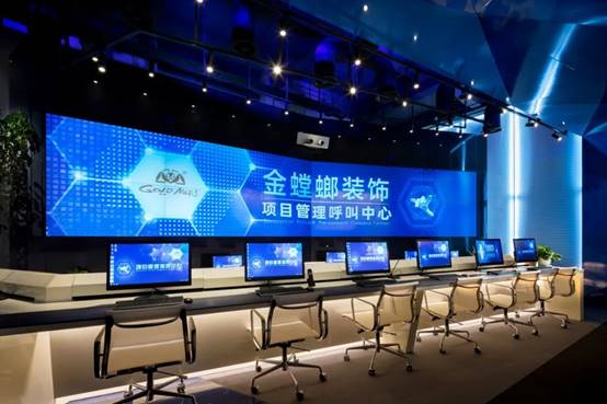 202009010905536259 尊凯实业·(中国区)集团公司官网