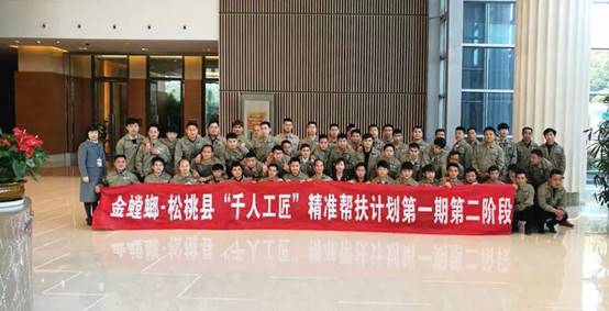 尊凯实业·(中国区)集团公司官网