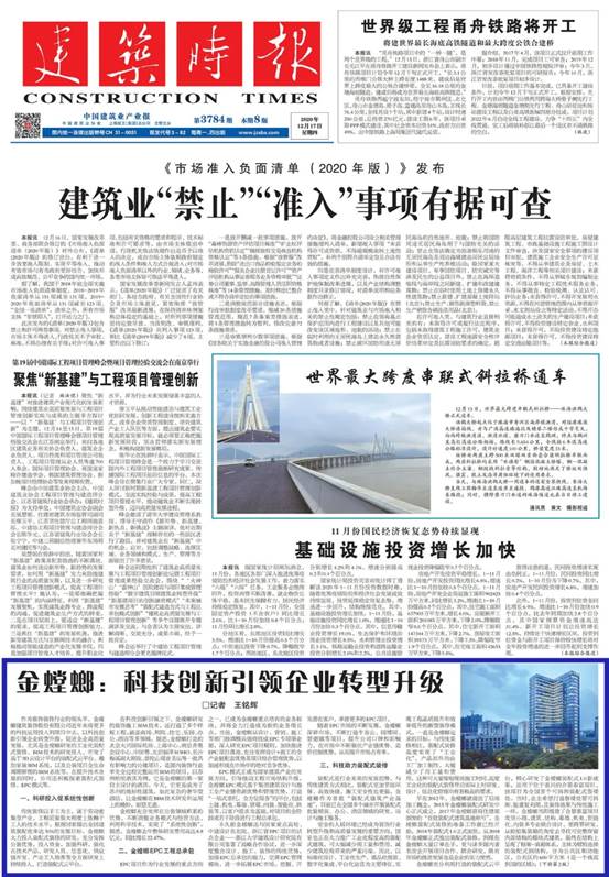 尊凯实业·(中国区)集团公司官网