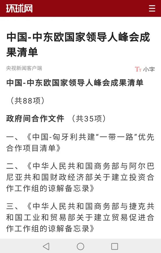 202102191030463125 尊凯实业·(中国区)集团公司官网