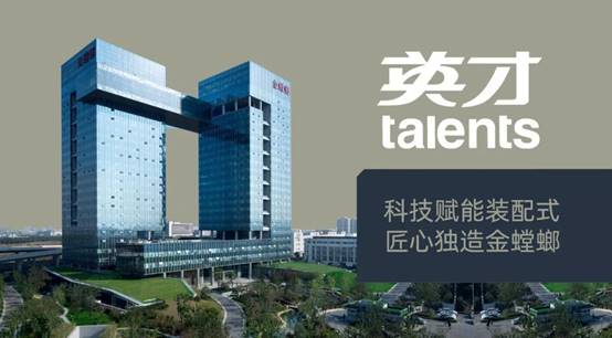 202104121000366123 尊凯实业·(中国区)集团公司官网