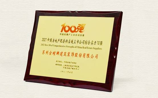 尊凯实业·(中国区)集团公司官网