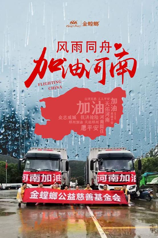 202107301540308687 尊凯实业·(中国区)集团公司官网