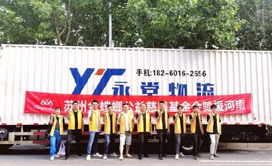 202107301540411971 尊凯实业·(中国区)集团公司官网