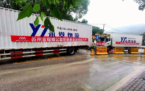 202107301540465797 尊凯实业·(中国区)集团公司官网