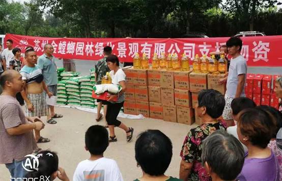 202107301540511423 尊凯实业·(中国区)集团公司官网