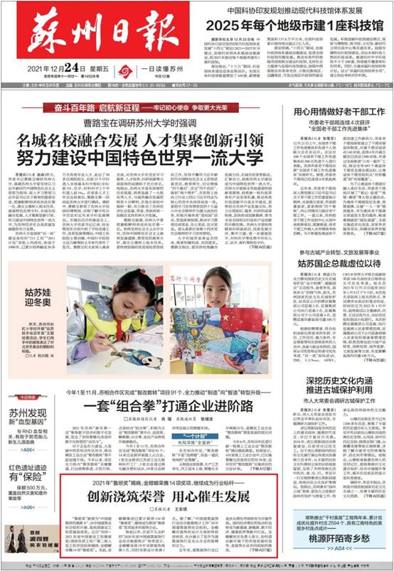 尊凯实业·(中国区)集团公司官网