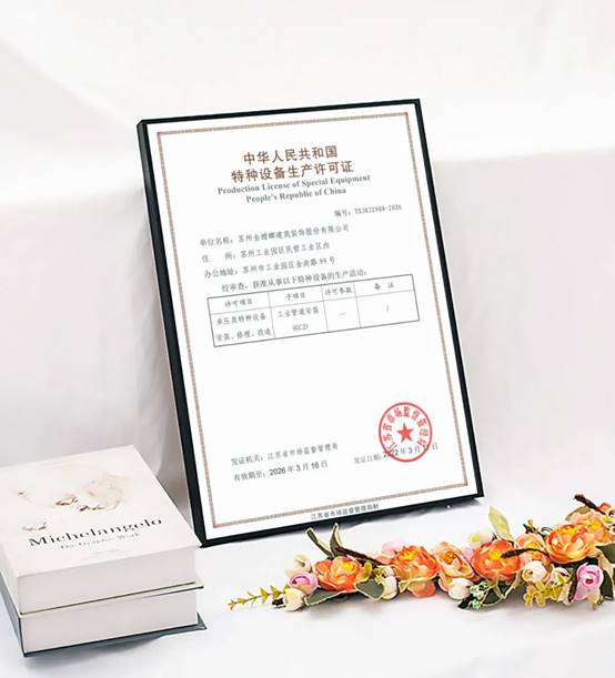 尊凯实业·(中国区)集团公司官网