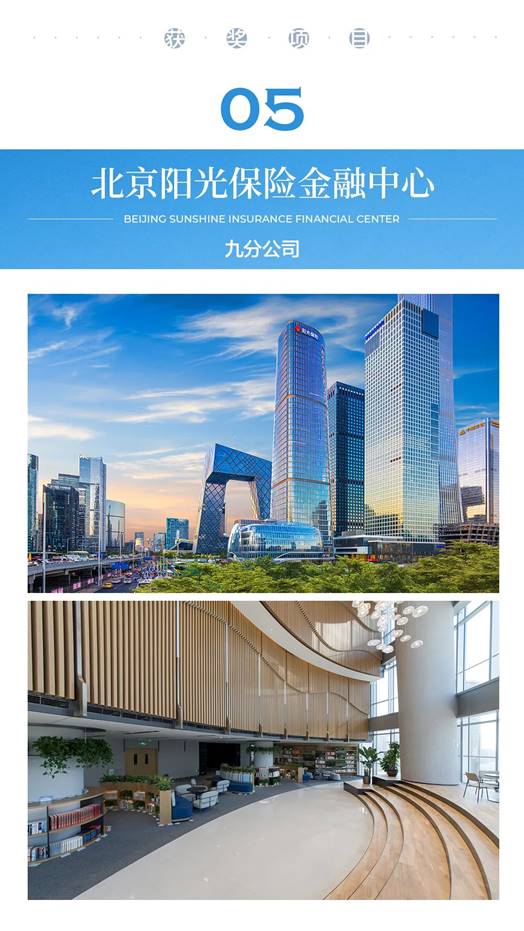 尊凯实业·(中国区)集团公司官网