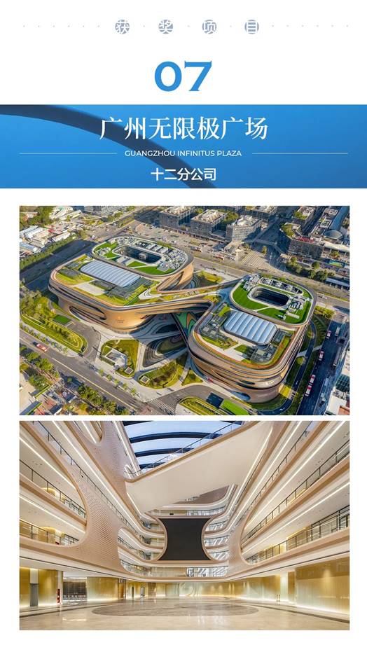 尊凯实业·(中国区)集团公司官网