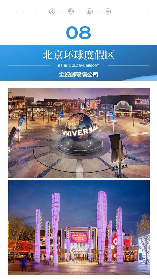 尊凯实业·(中国区)集团公司官网