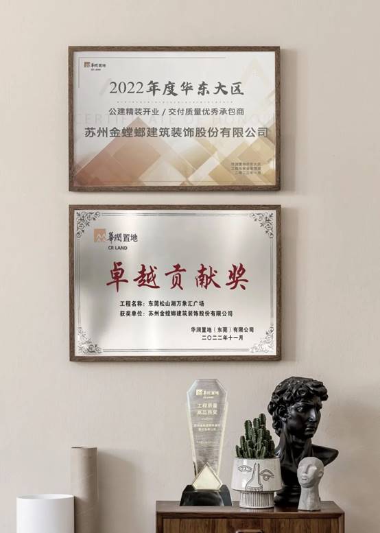 尊凯实业·(中国区)集团公司官网