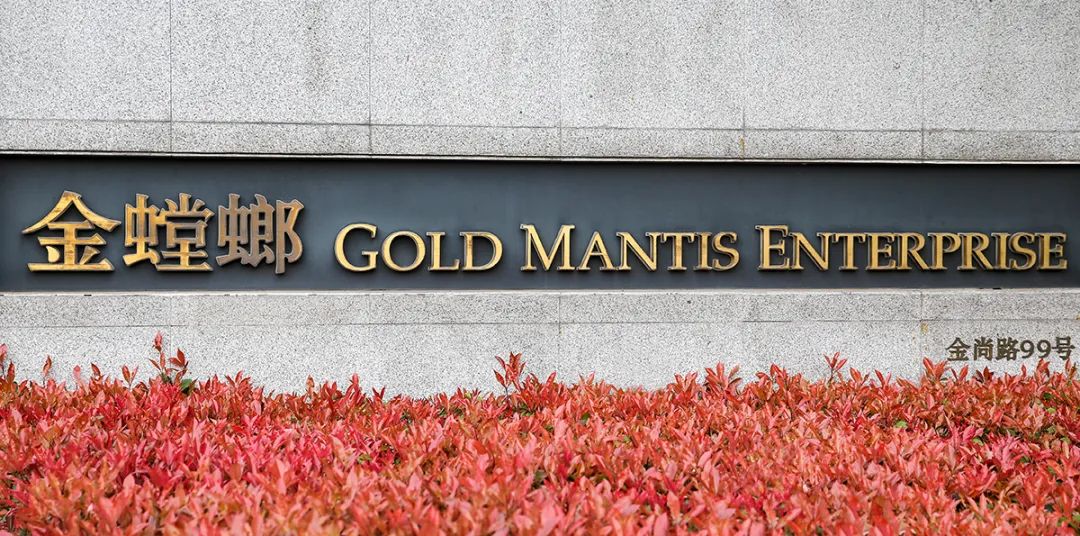 尊凯实业·(中国区)集团公司官网