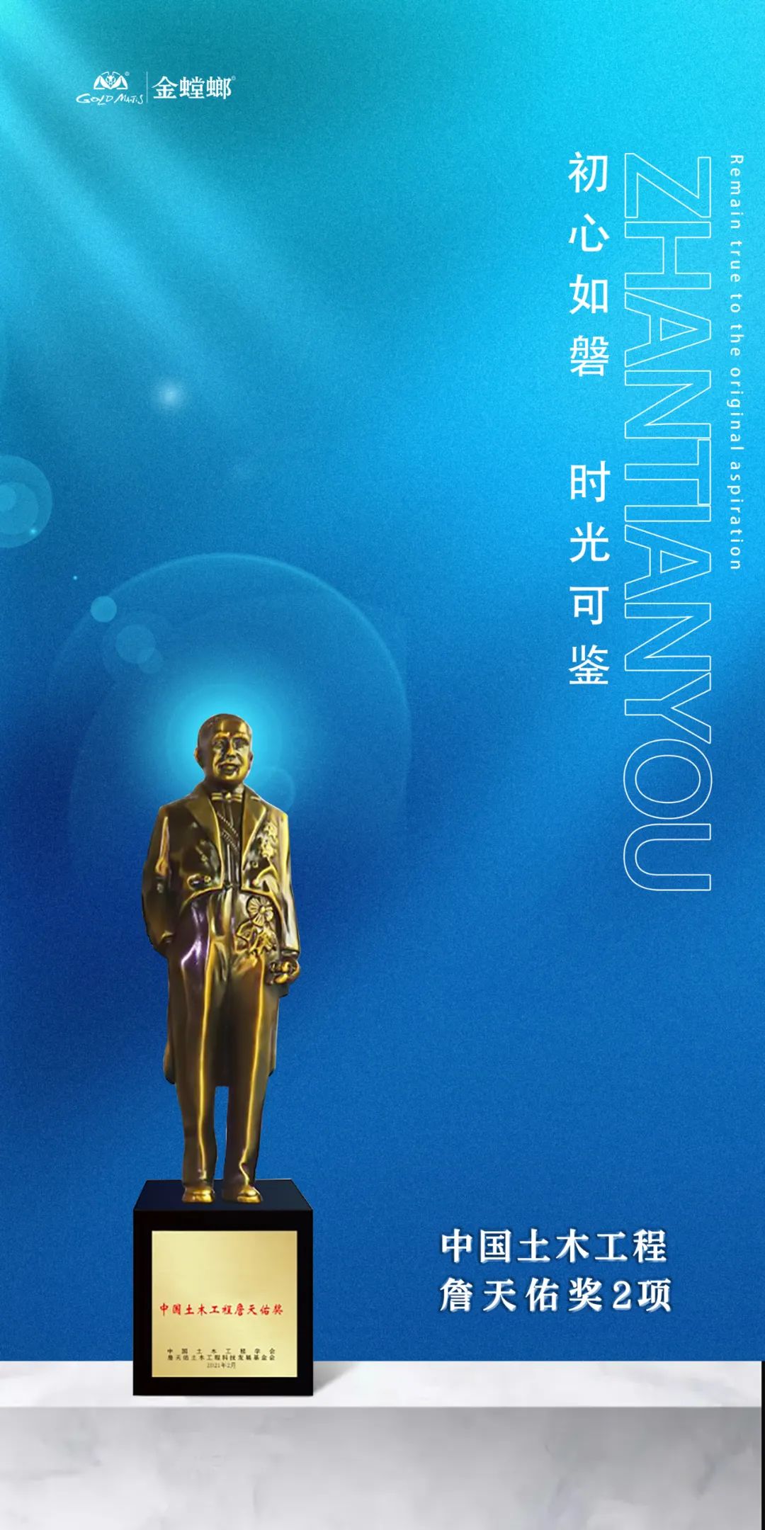 尊凯实业·(中国区)集团公司官网